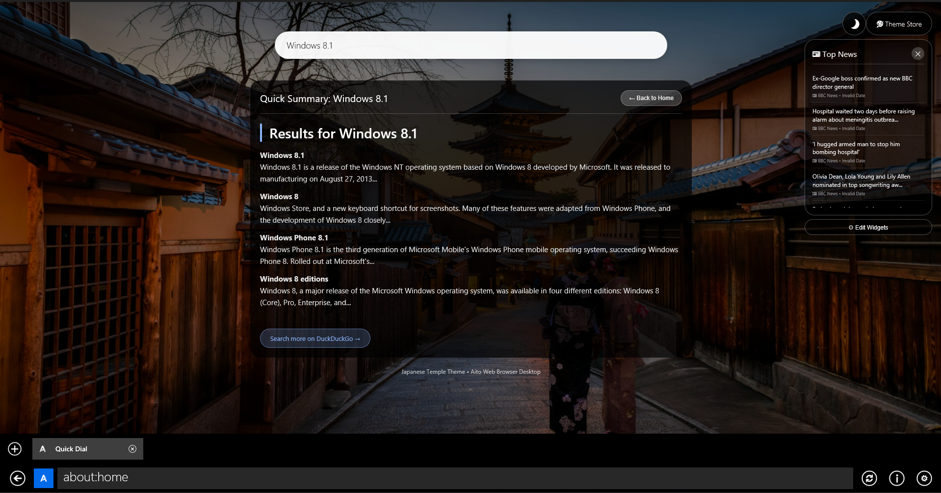 Aito Browser 主界面